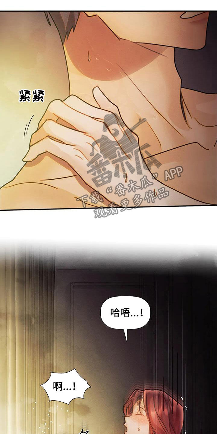 第27章：心意13
