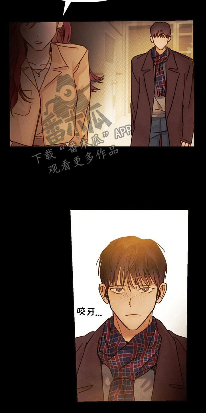 第20章：断片2