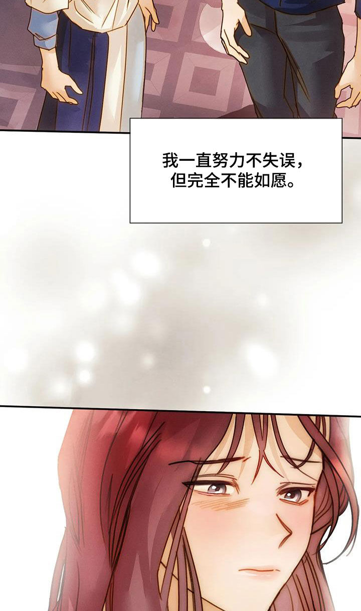 第42章：碰见22