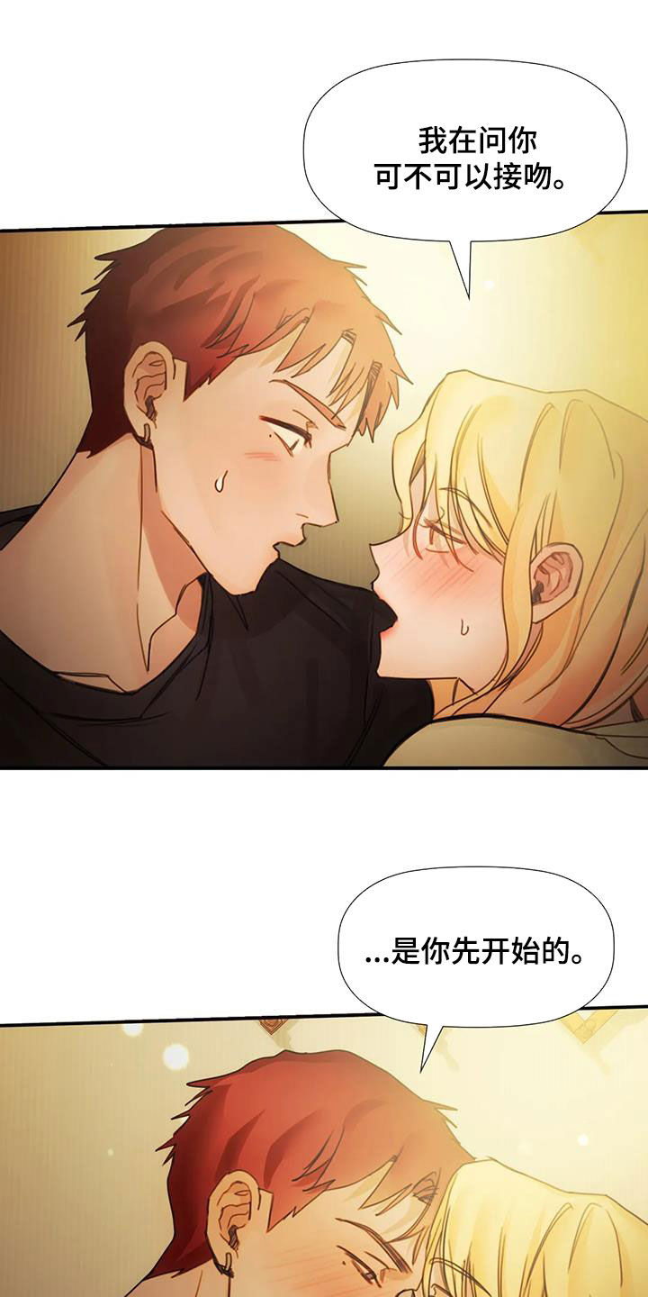 第22章：不用负责8