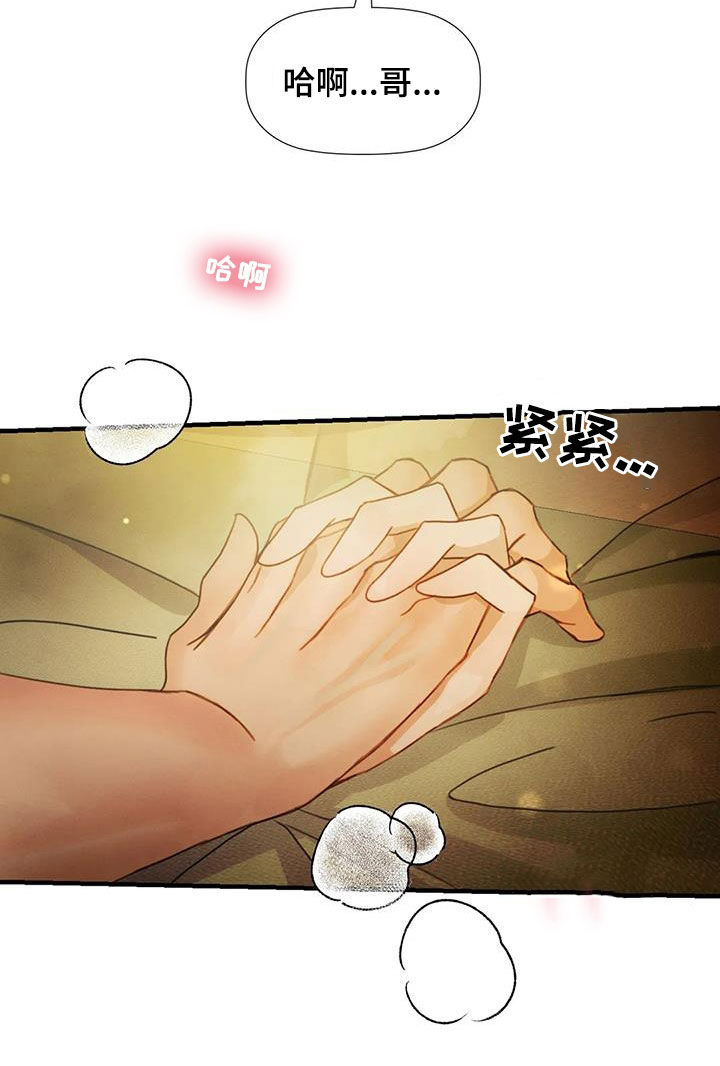 第22章：不用负责14
