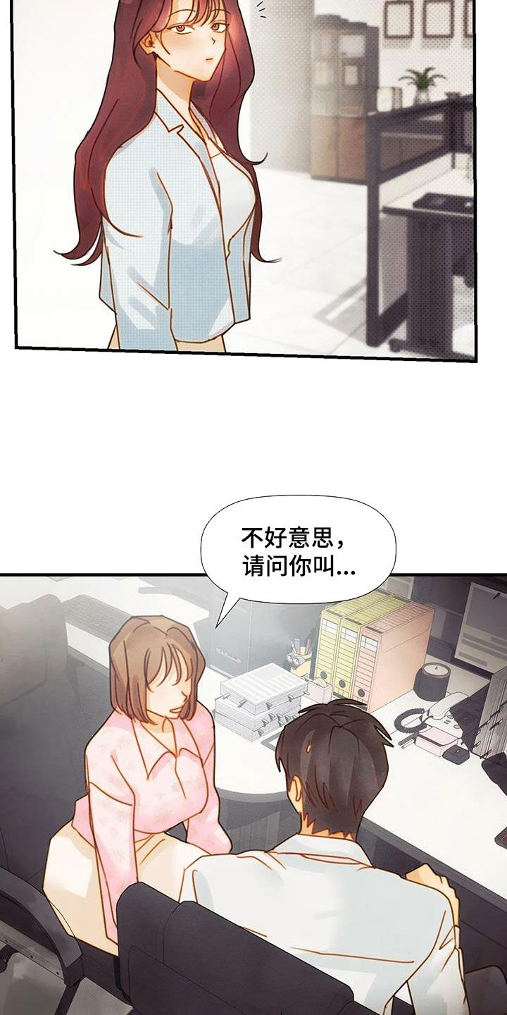 第29章：主动26