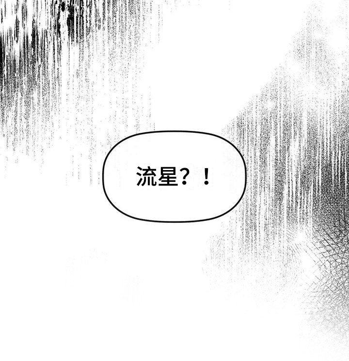 第16章：小混混16