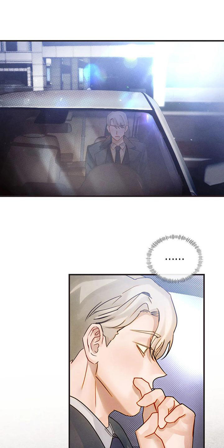 第12章：睡过头 0