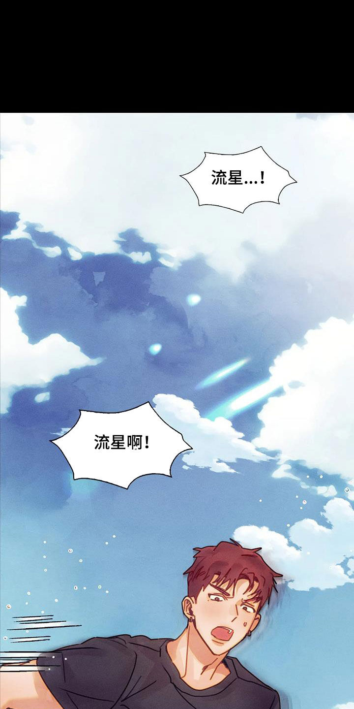 第23章：恋爱咨询12