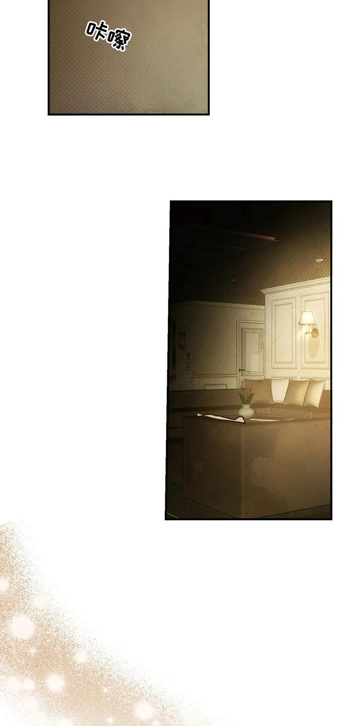 第26章：动摇21