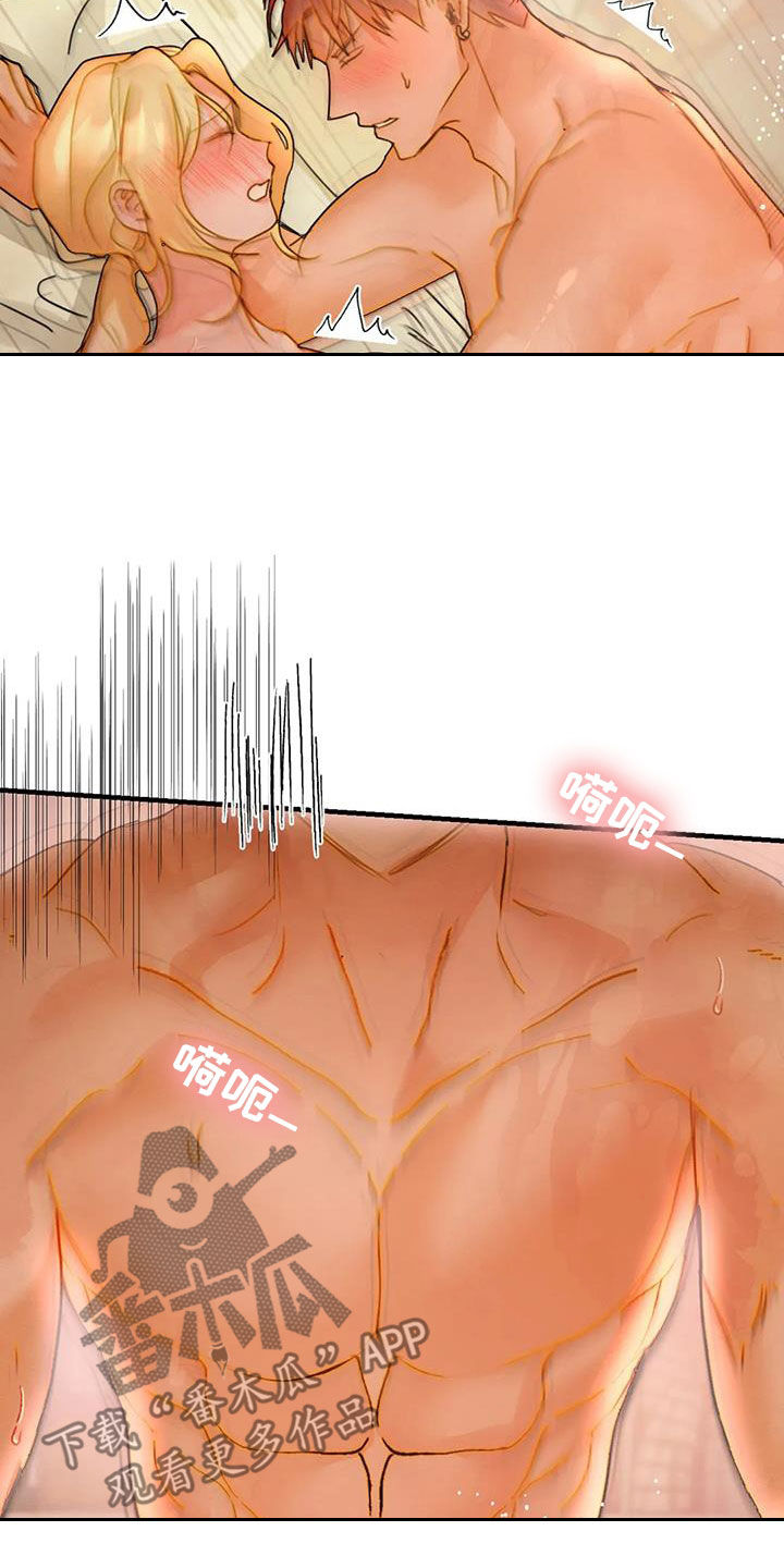 第36章：不能让17