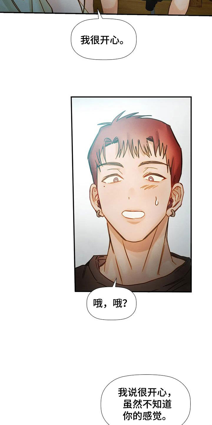 第22章：不用负责20