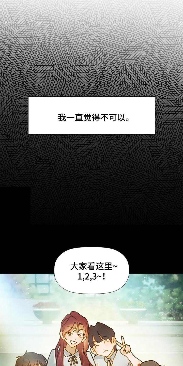 第26章：动摇12