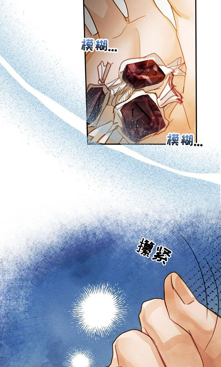 第24章：希望28