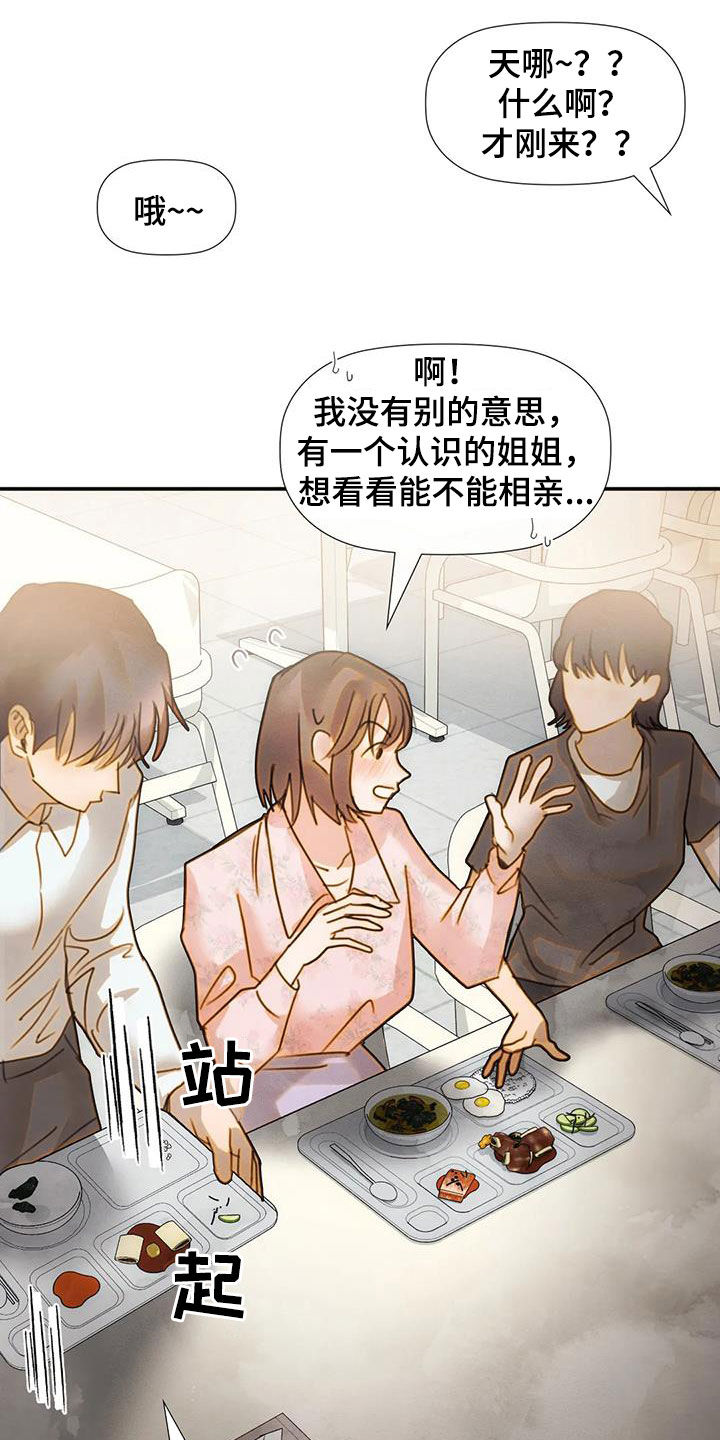 第30章：直接20