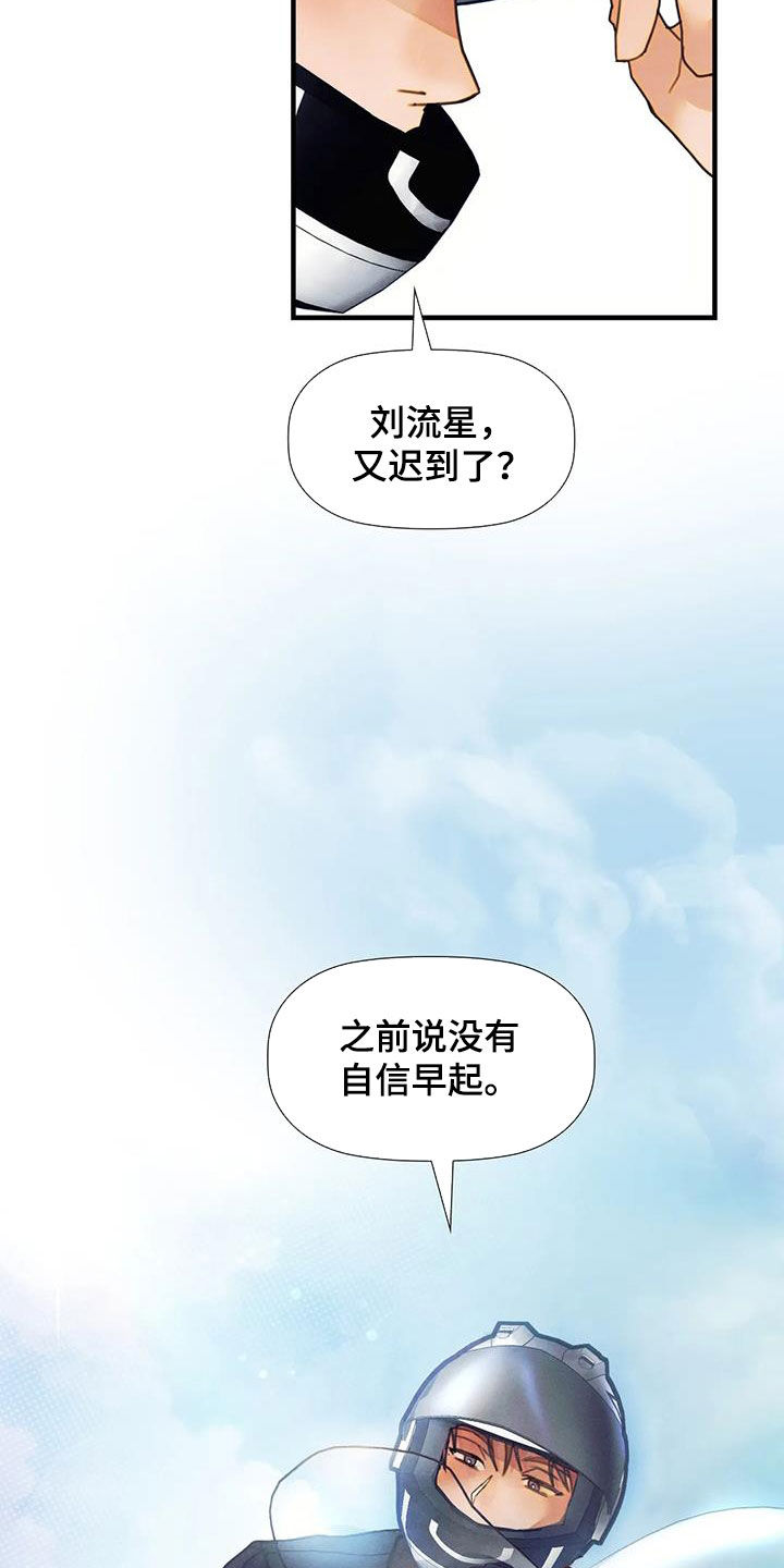 第29章：主动4