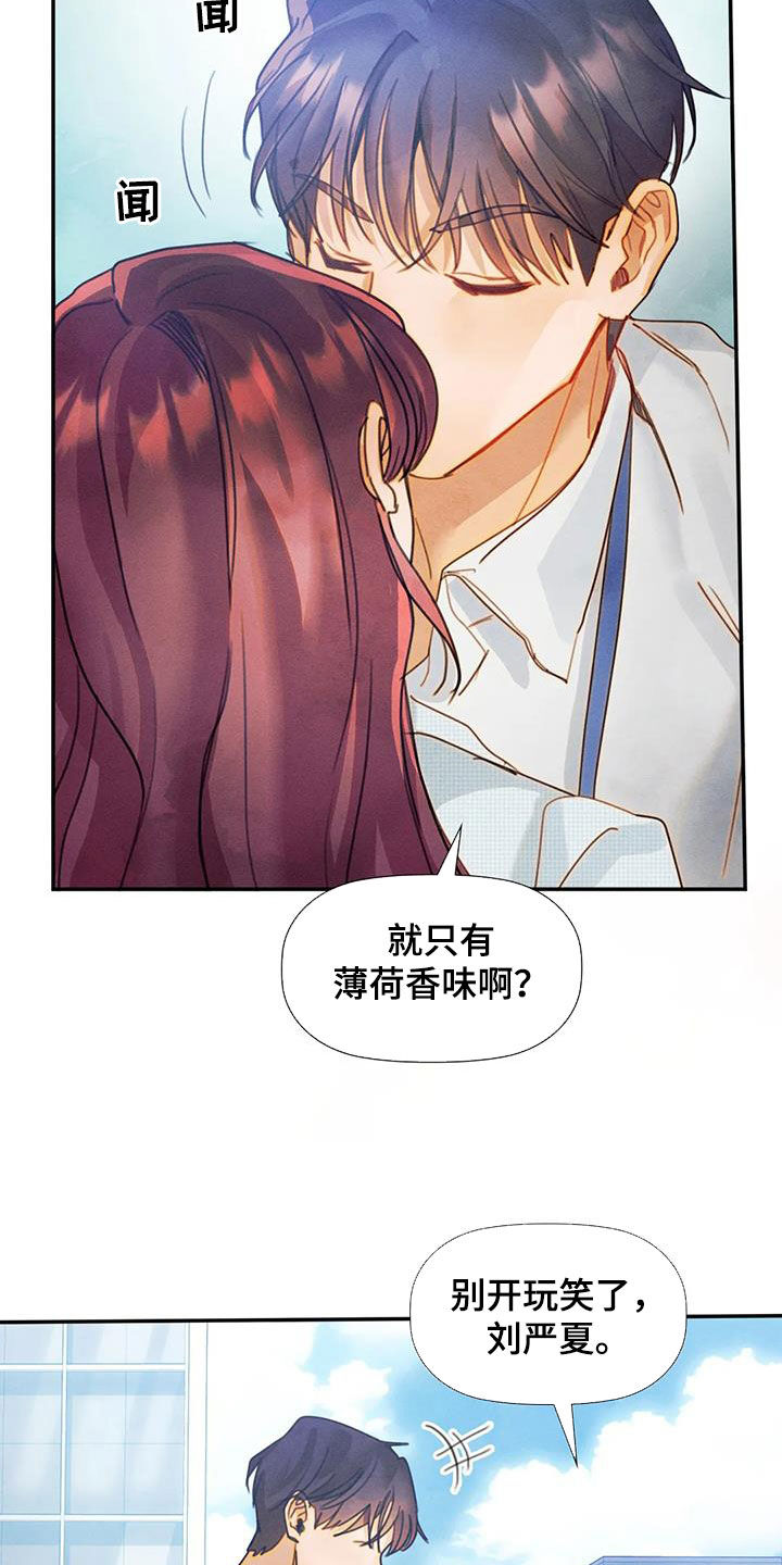 第31章：听话13