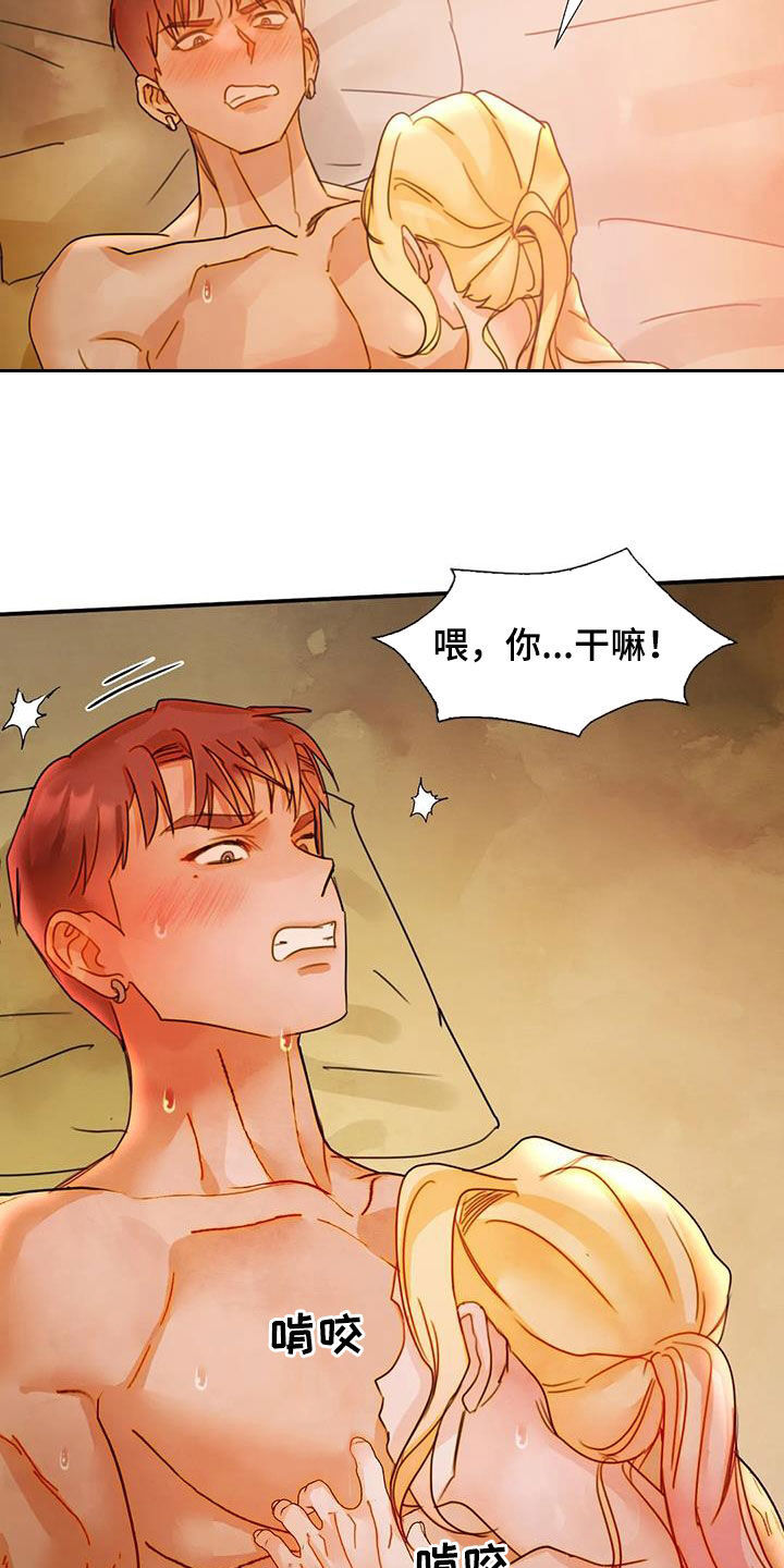第36章：不能让10