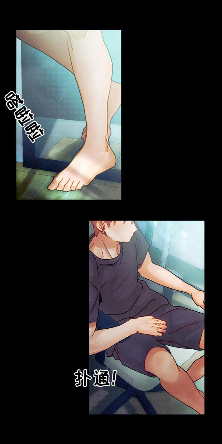 第23章：恋爱咨询8
