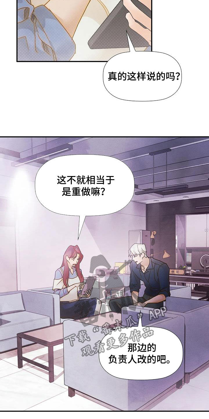 第41章：不可以错过7
