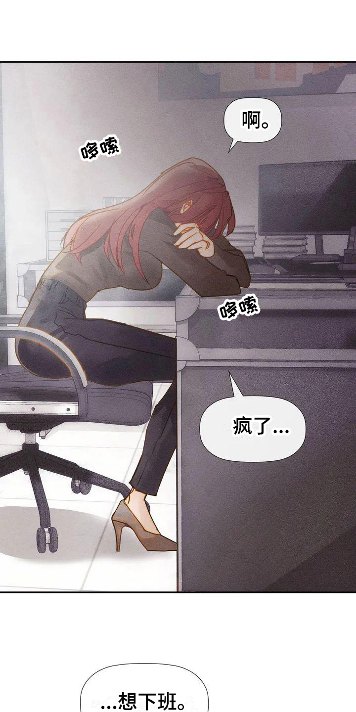 第4章：争吵12