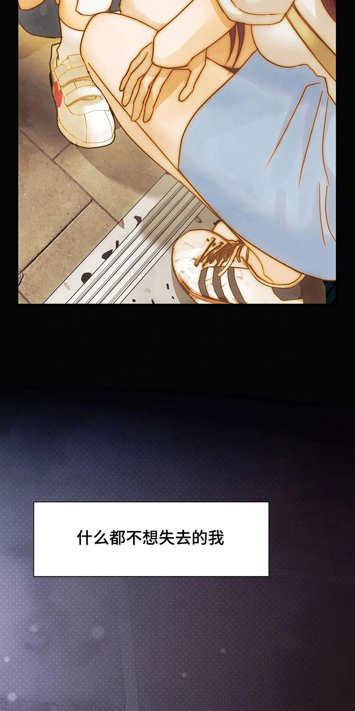 第28章：忘恩负义的人28