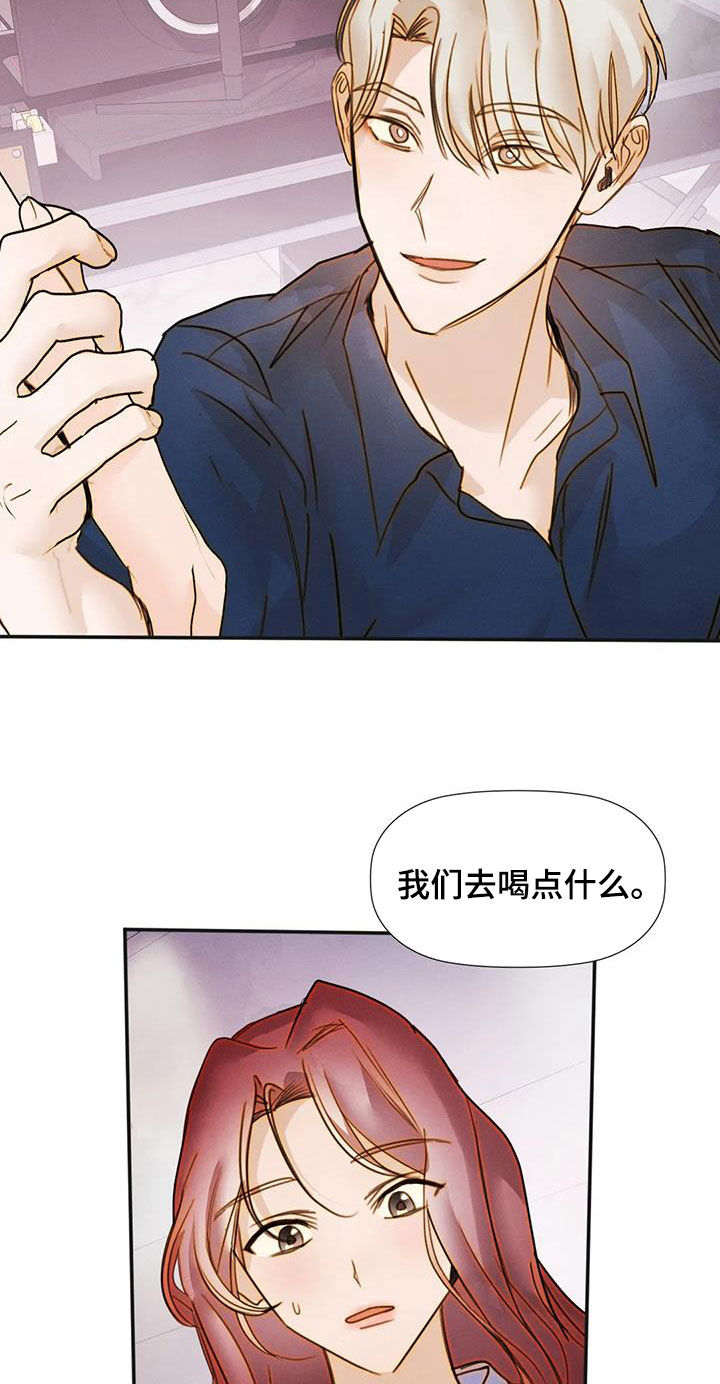 第41章：不可以错过17