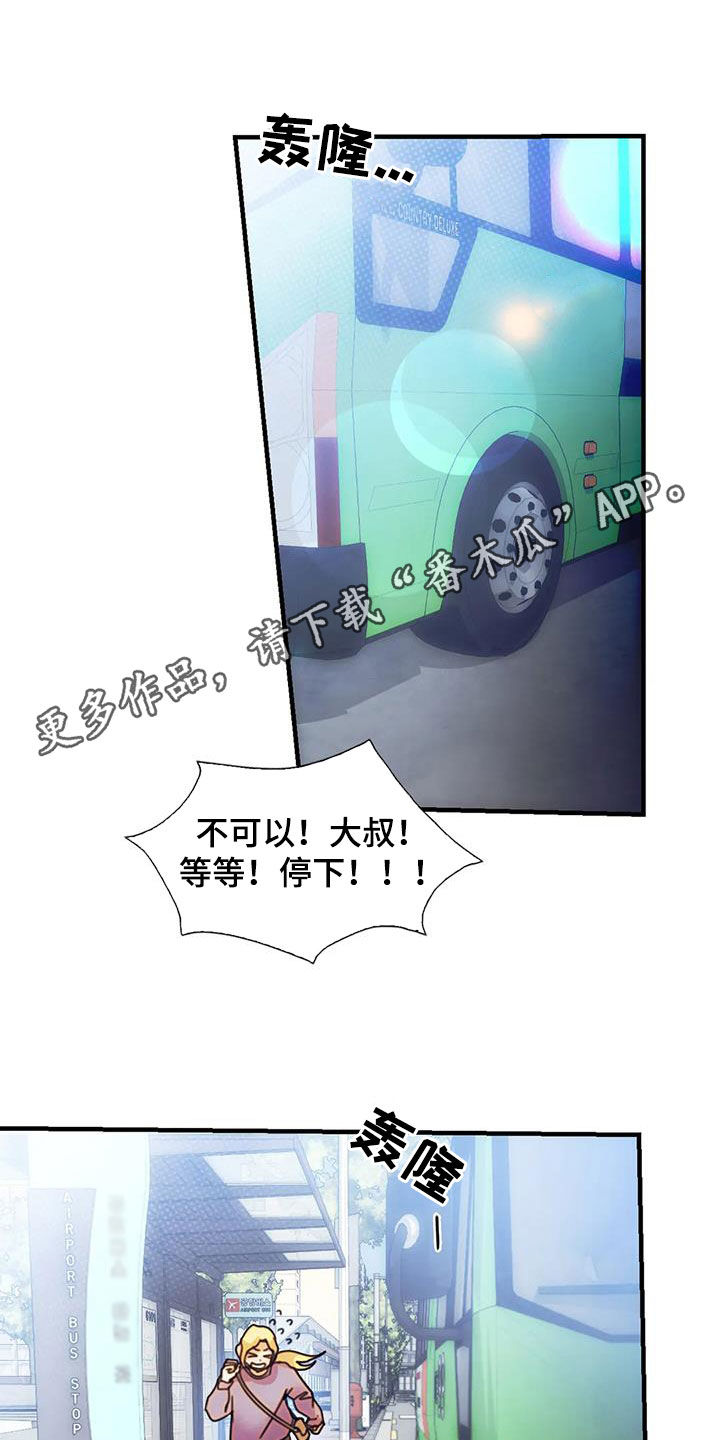 第29章：主动0