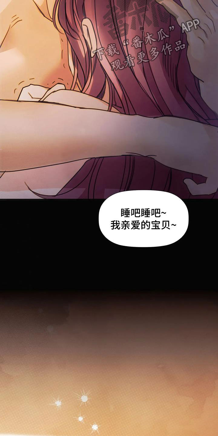 第28章：忘恩负义的人21