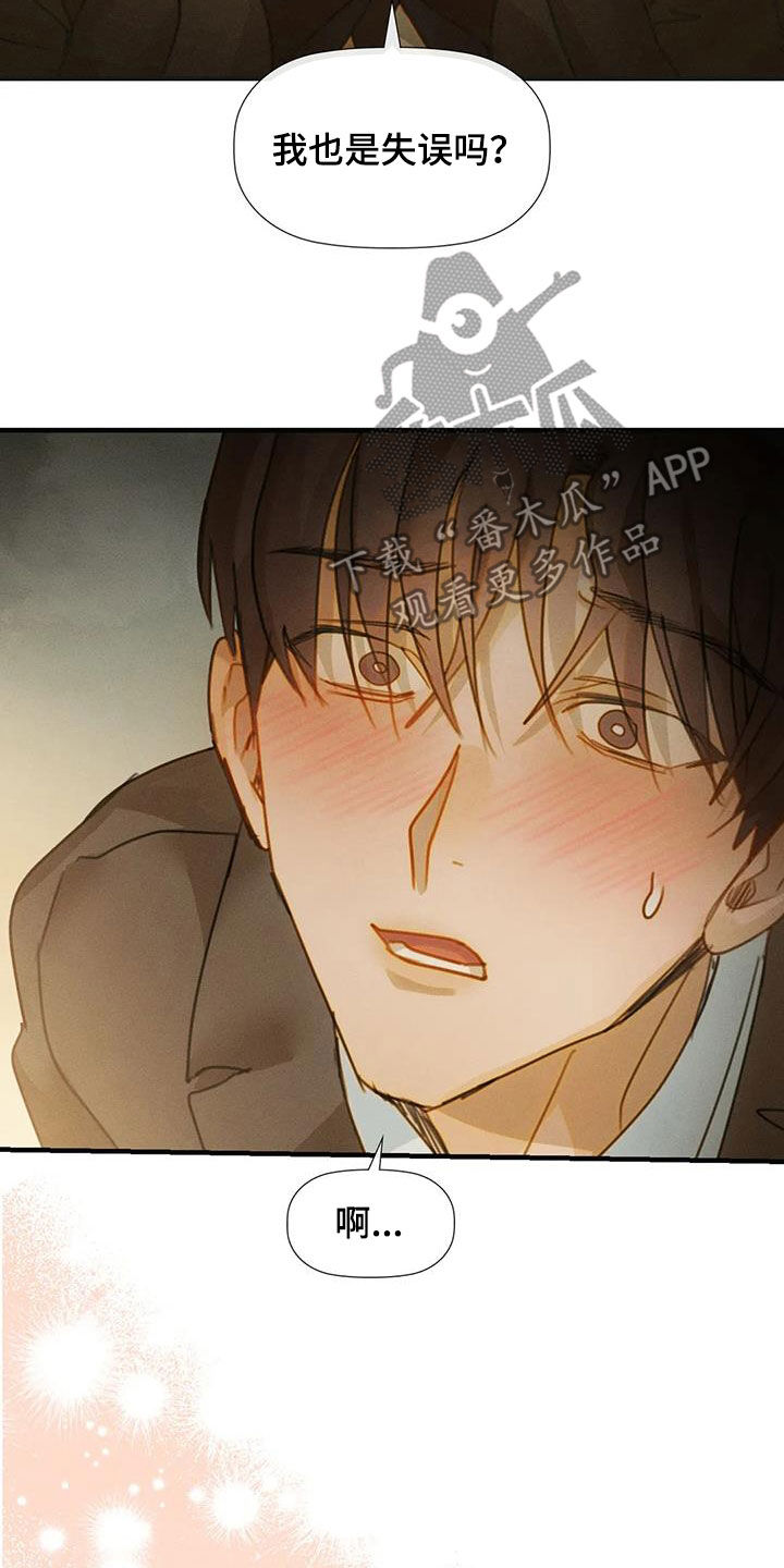 第26章：动摇35