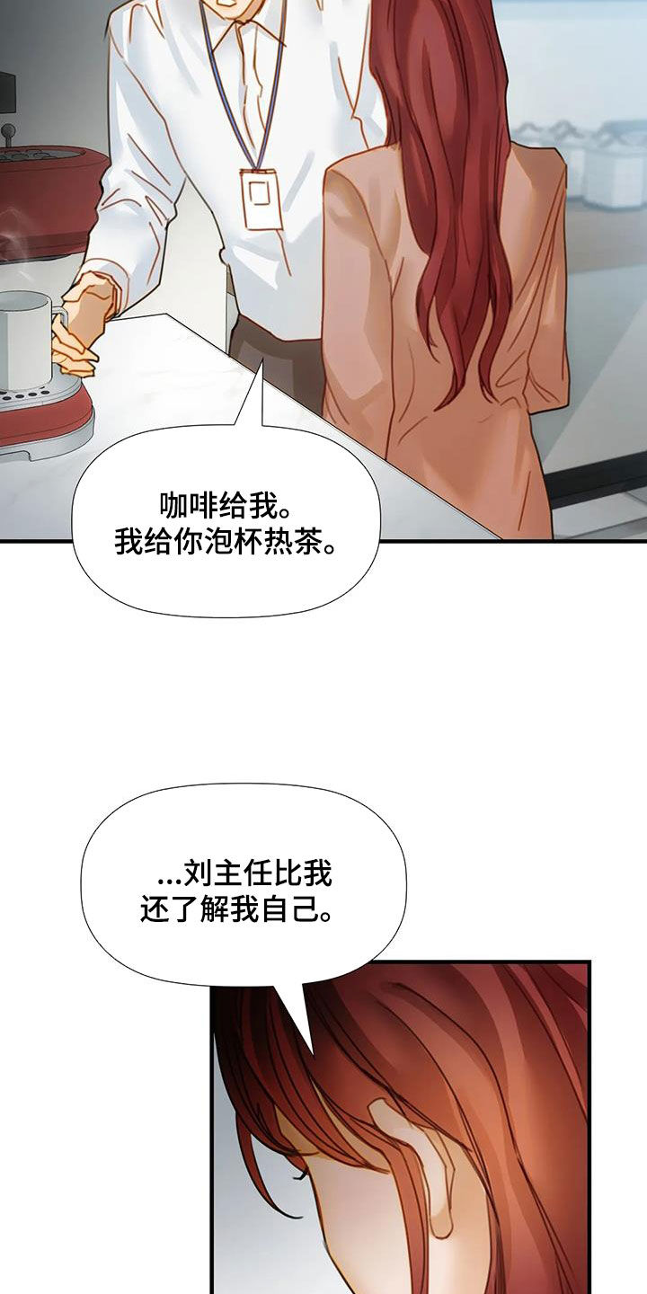 第24章：希望15
