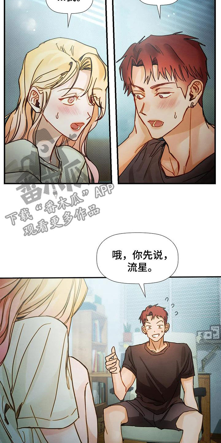 第22章：不用负责19