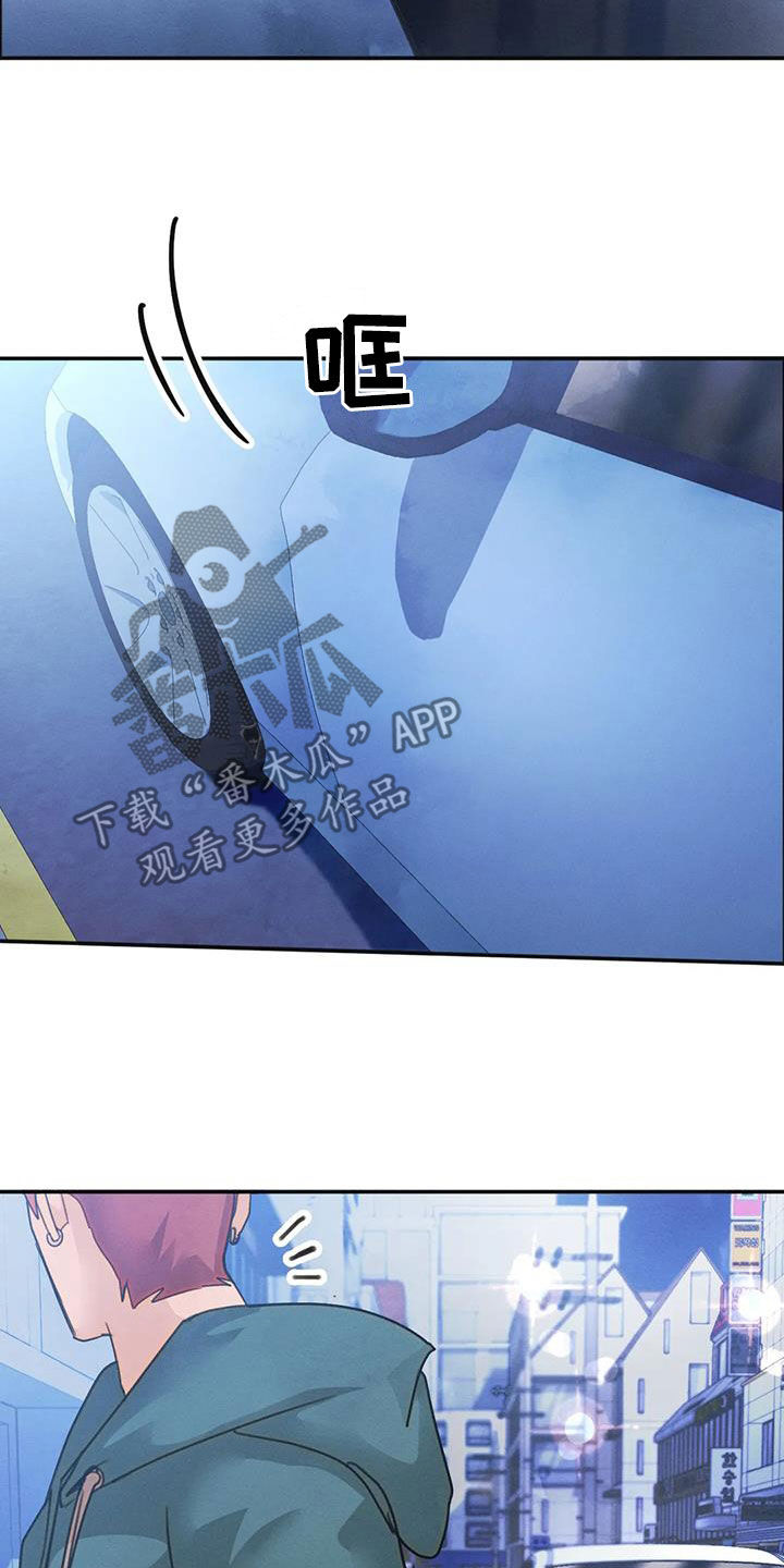 第42章：碰见25