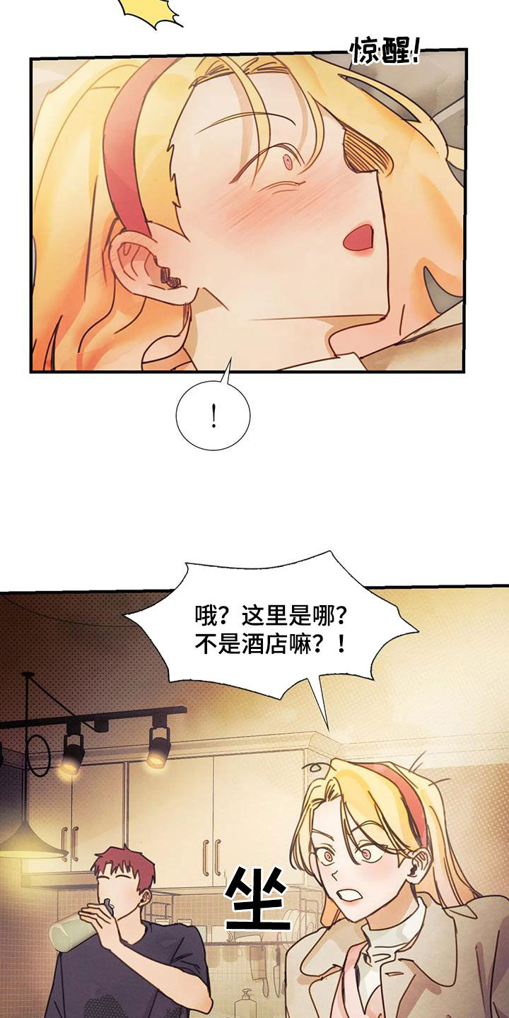 第21章：当成妹妹3