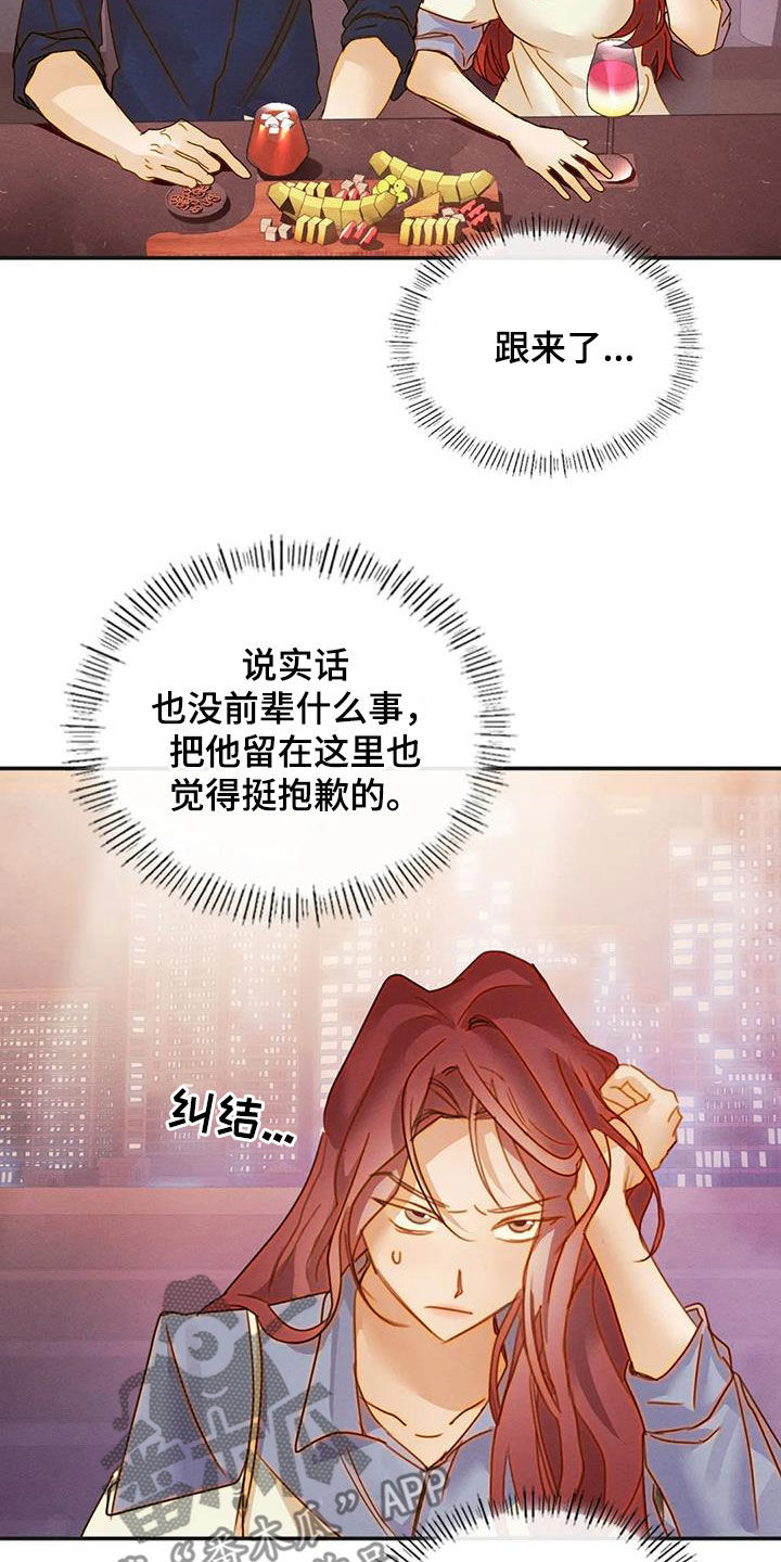 第41章：不可以错过20