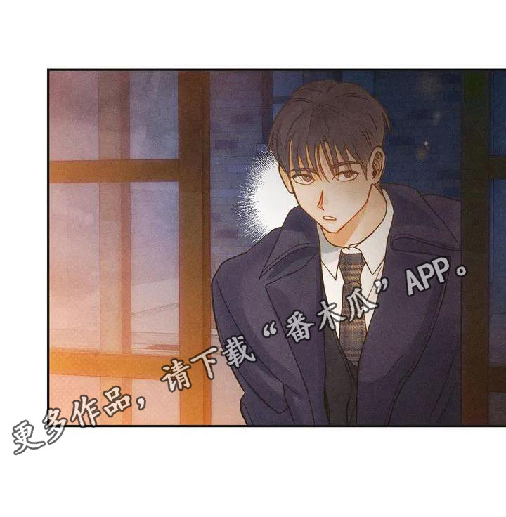第6章：默默陪伴10