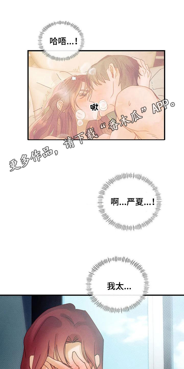 第24章：希望0