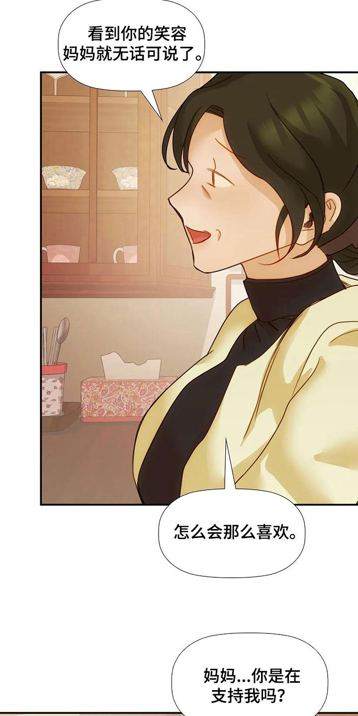 第40章：支持4