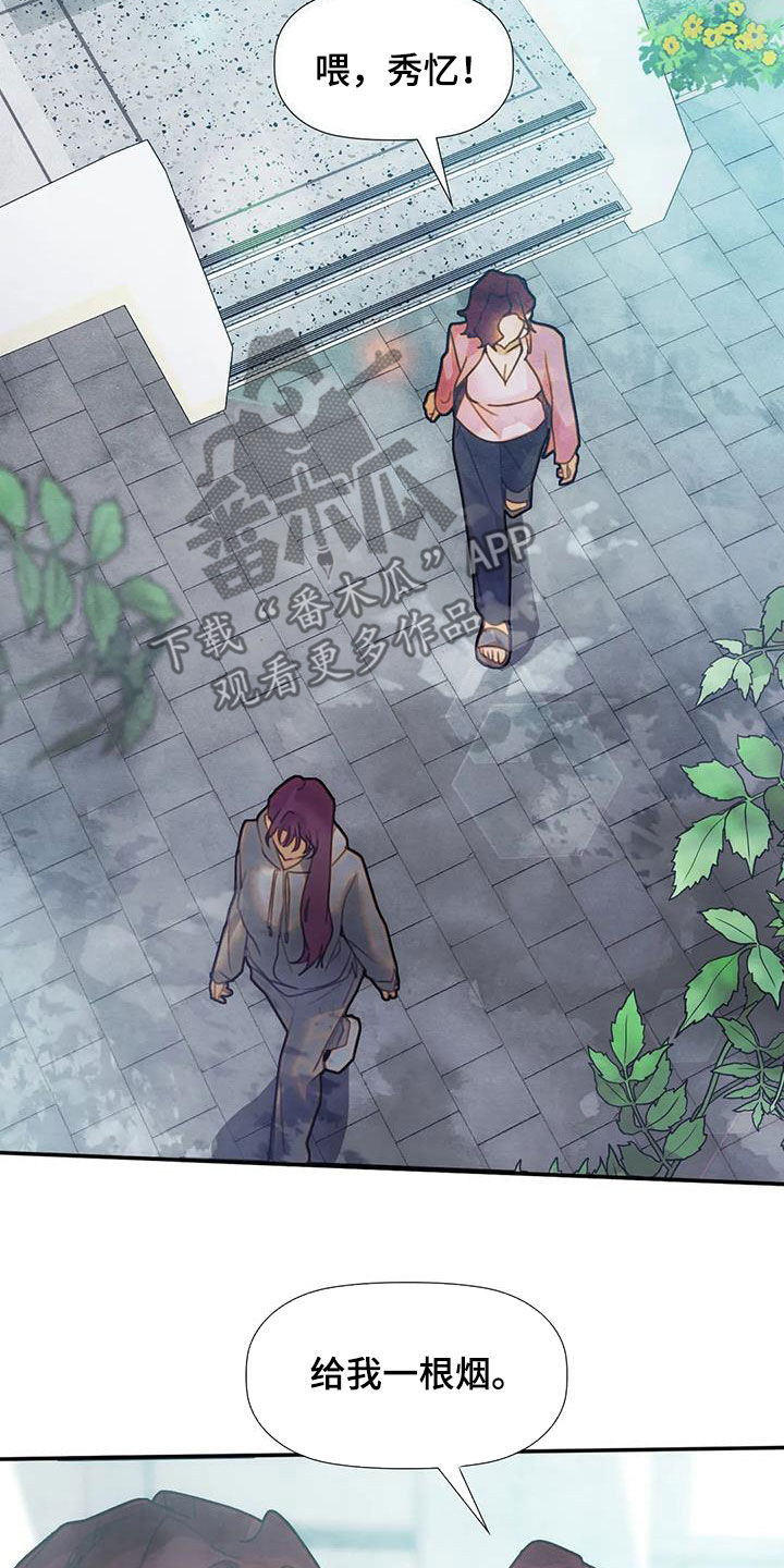 第33章：母女18