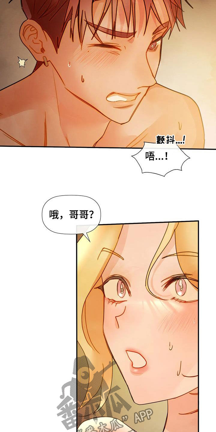第36章：不能让6