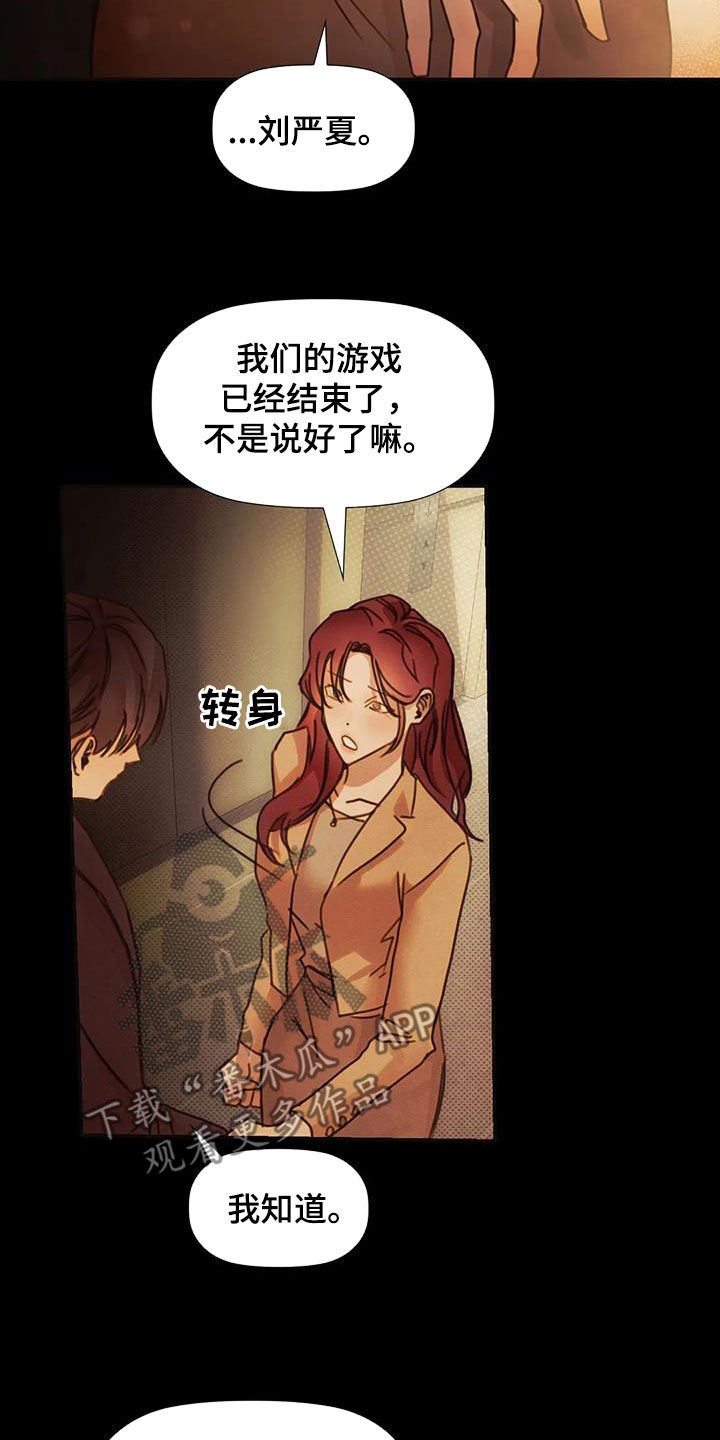 第19章：做梦25
