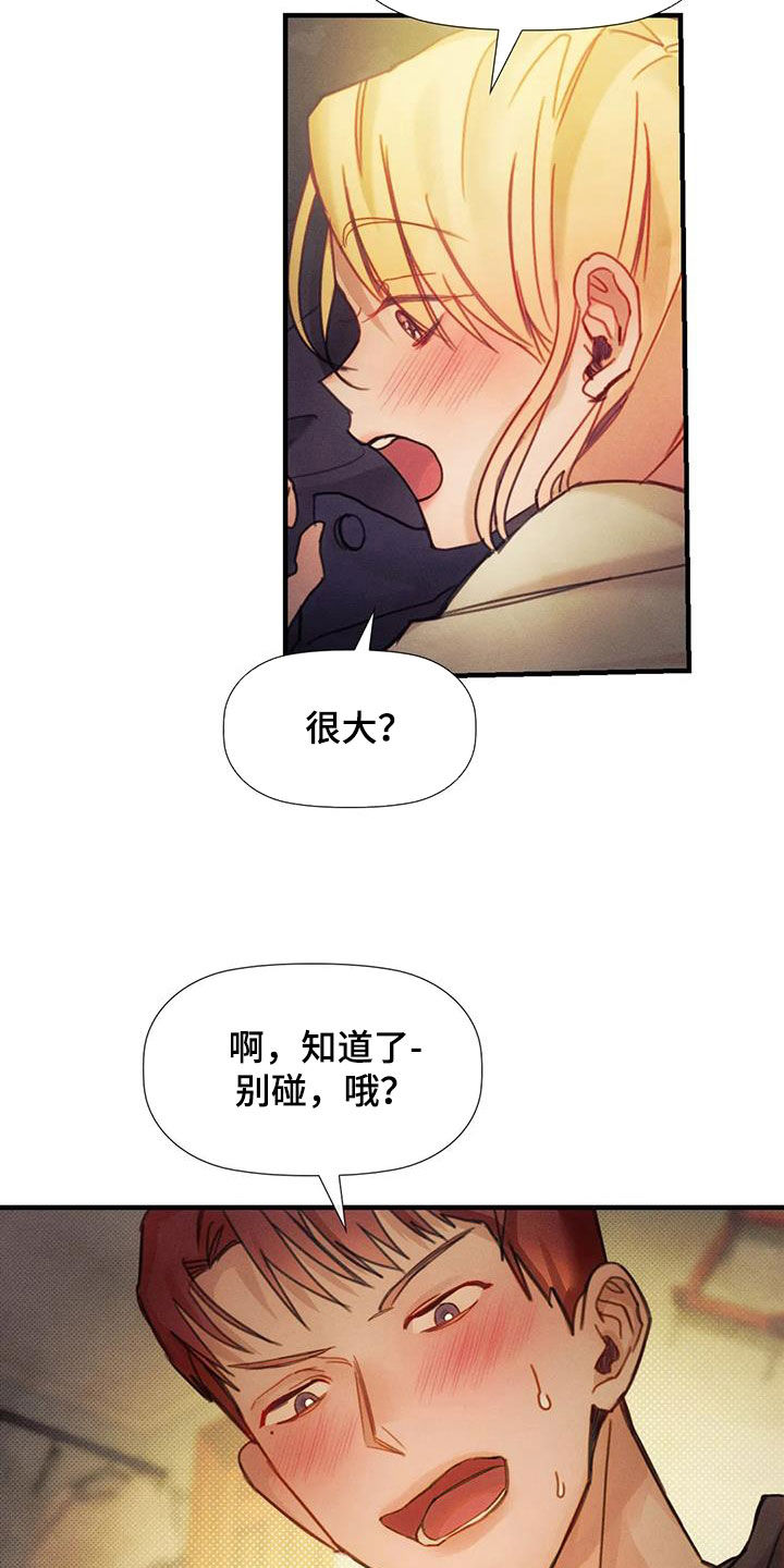 第22章：不用负责1