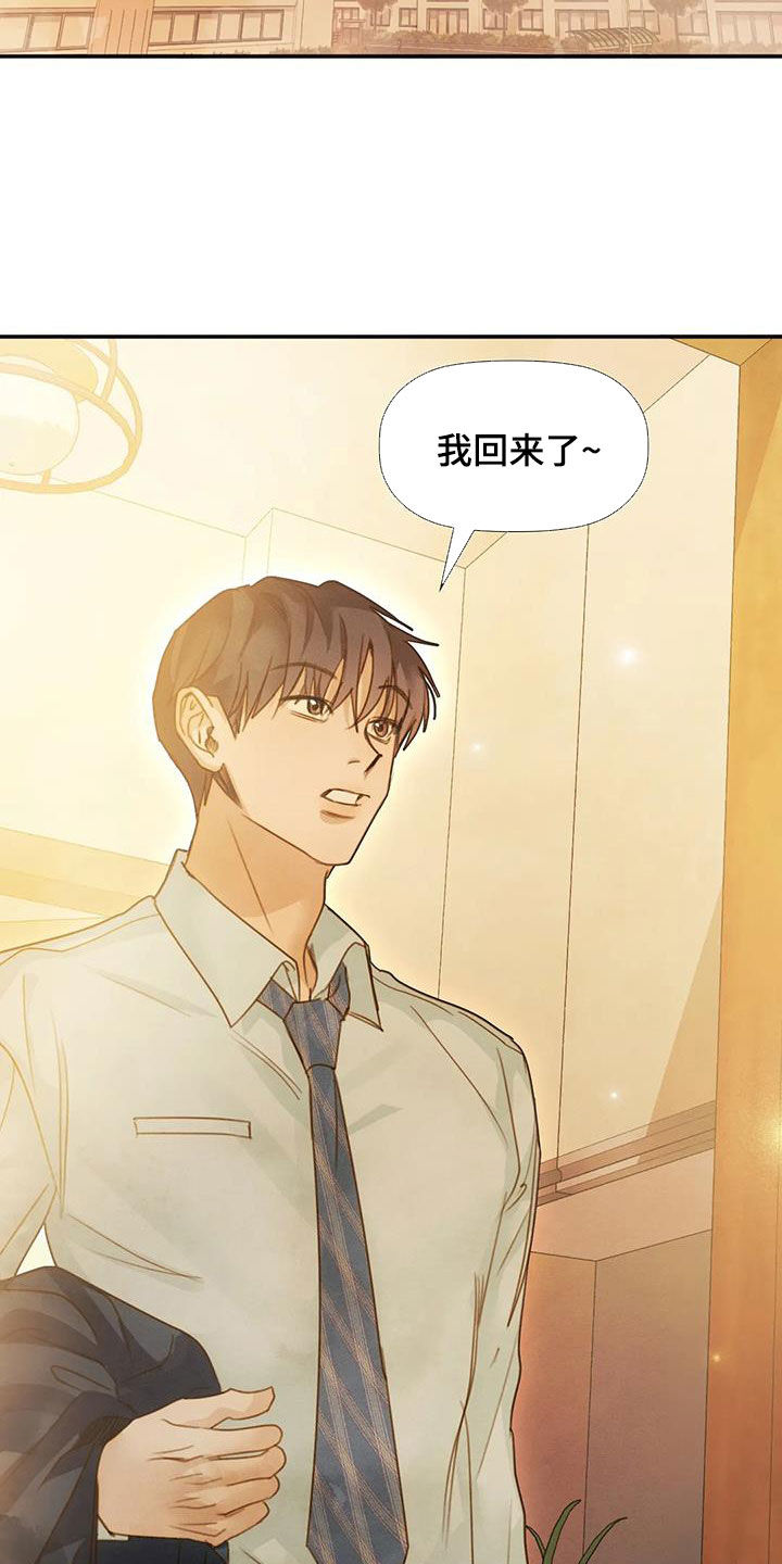 第39章：情有独钟11