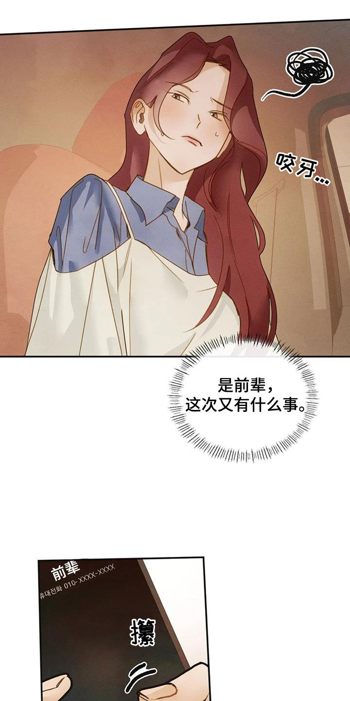 第40章：支持12
