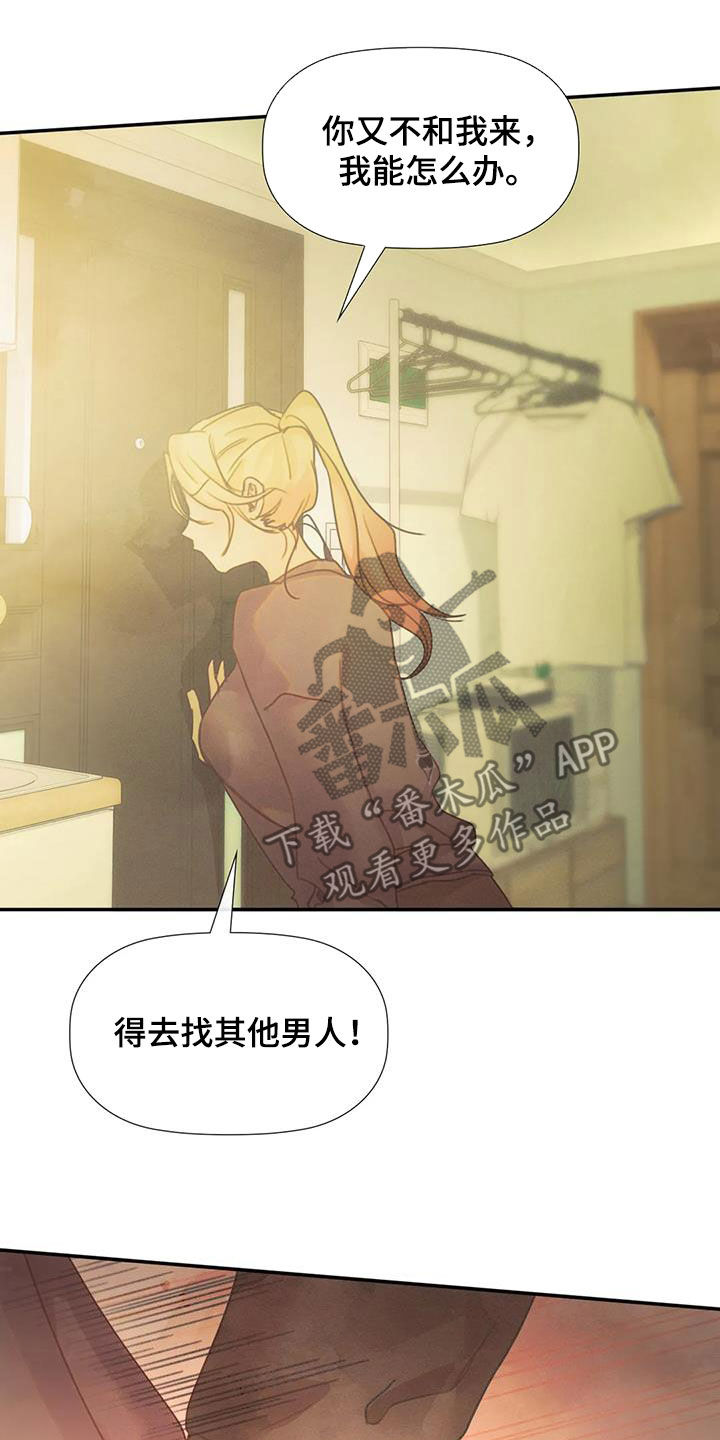 第34章：威胁22
