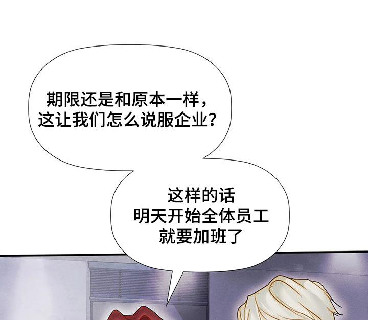第41章：不可以错过8