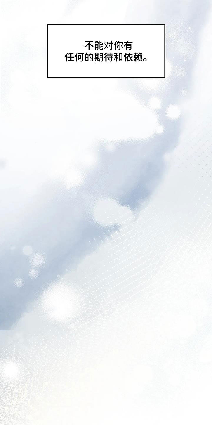 第24章：希望30