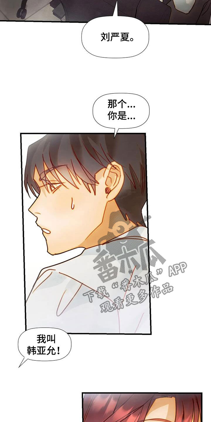 第29章：主动27