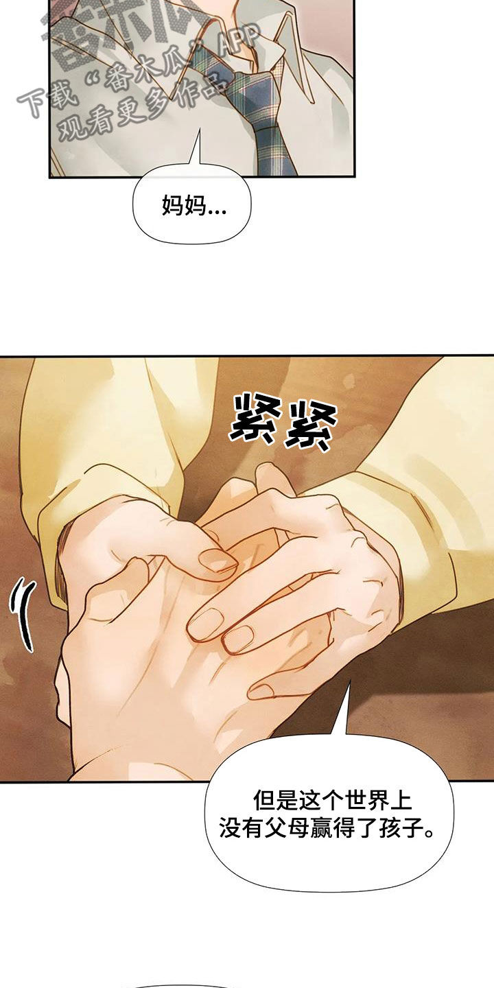 第40章：支持3