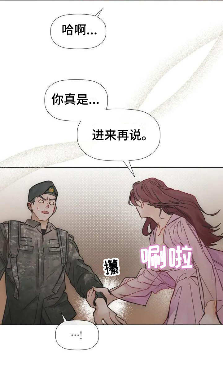 第1章：找上门19