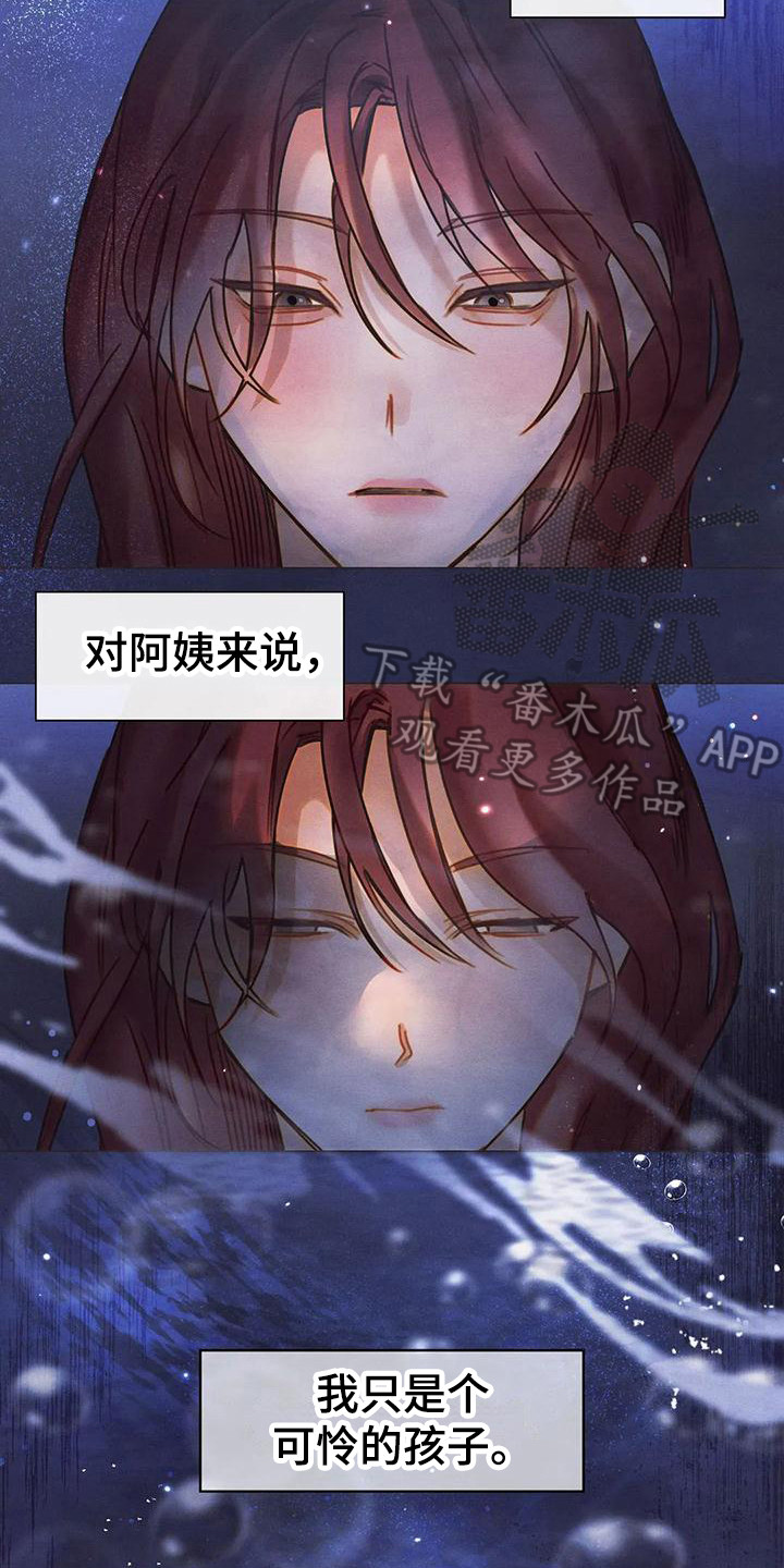 第13章：唠叨13
