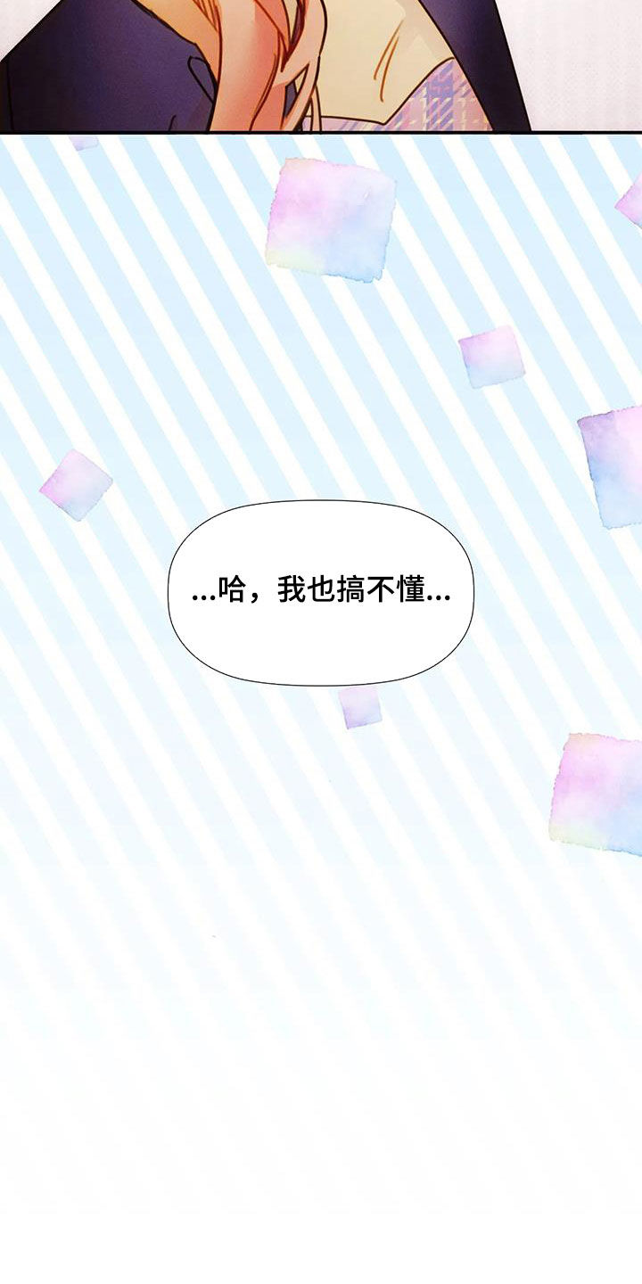 第25章：喝多了6