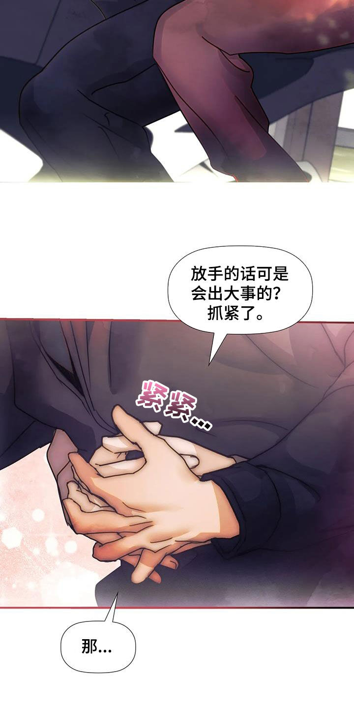 第29章：主动11