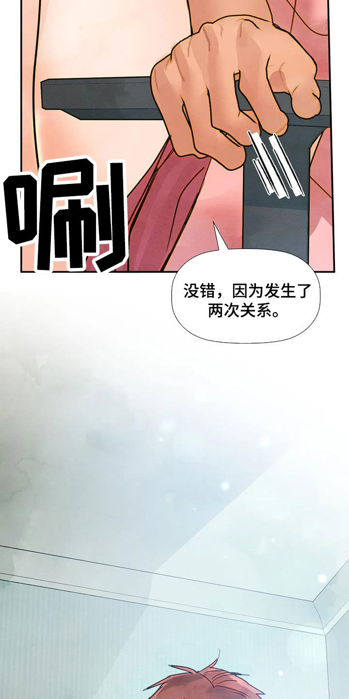 第37章：满脑子都是你22